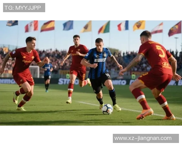 意甲前四激战正酣米兰全胜罗马全败国米仅胜罗马争夺白热化